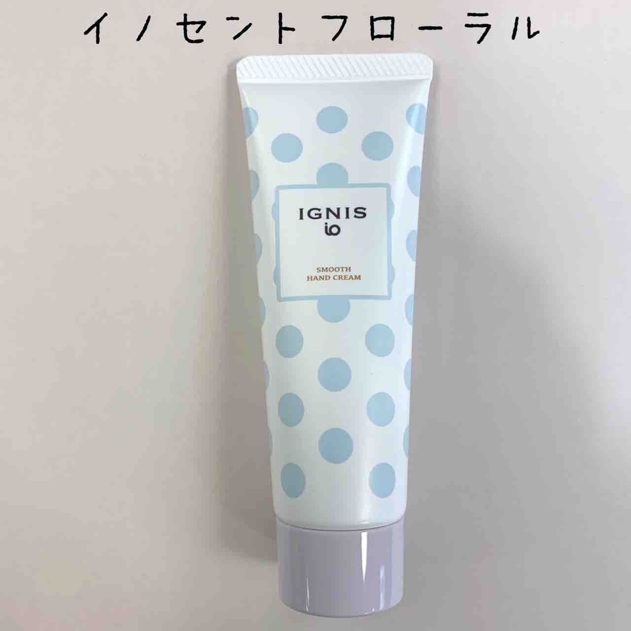 クリスマスプレゼント にオススメ イグニスioハンドクリームコフレ 青森 弘前の化粧品店天香堂のブログ あなたのキレイ応援します クリスマスプレゼント にオススメ イグニスioハンドクリームコフレ 青森 弘前の化粧品店天香堂のブログ あなたのキレイ応援します