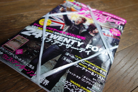 040612ff.jpg