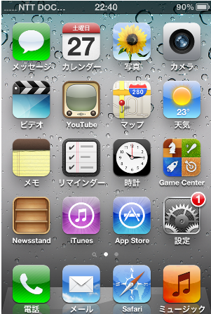 iPhone7