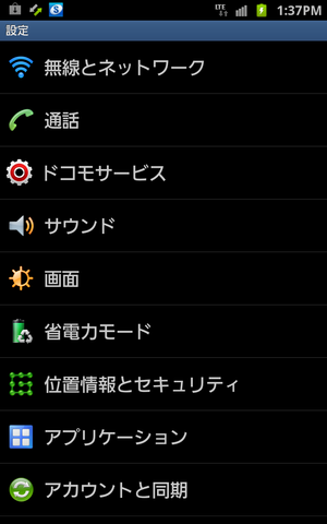 SC20121003-133716