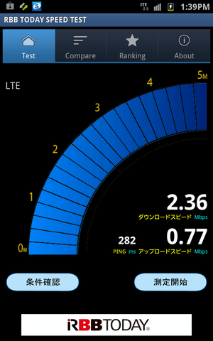 SC20120922-133956