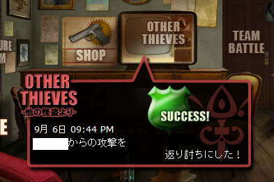 モバゲー 怪盗ロワイヤル のゲームバランスが絶妙すぎてワロタ まめストリート ジャーナル 無料で情報が買える唯一の新聞 モバゲー 怪盗ロワイヤル のゲームバランスが絶妙すぎてワロタ まめストリート ジャーナル 無料で情報が買える唯一の新聞