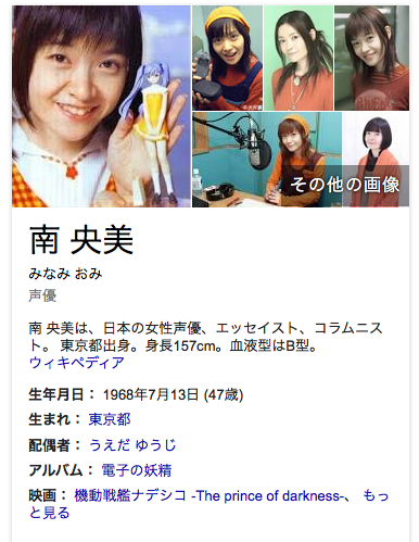 機動戦艦ナデシコでテンカワ アキトと結婚したのはホシノ ルリだったって知ってる まめストリート ジャーナル 無料で情報が買える唯一の新聞 機動戦艦ナデシコでテンカワ アキトと結婚したのはホシノ ルリだったって知ってる まめストリート ジャーナル 無料で情報が買える唯一の新聞