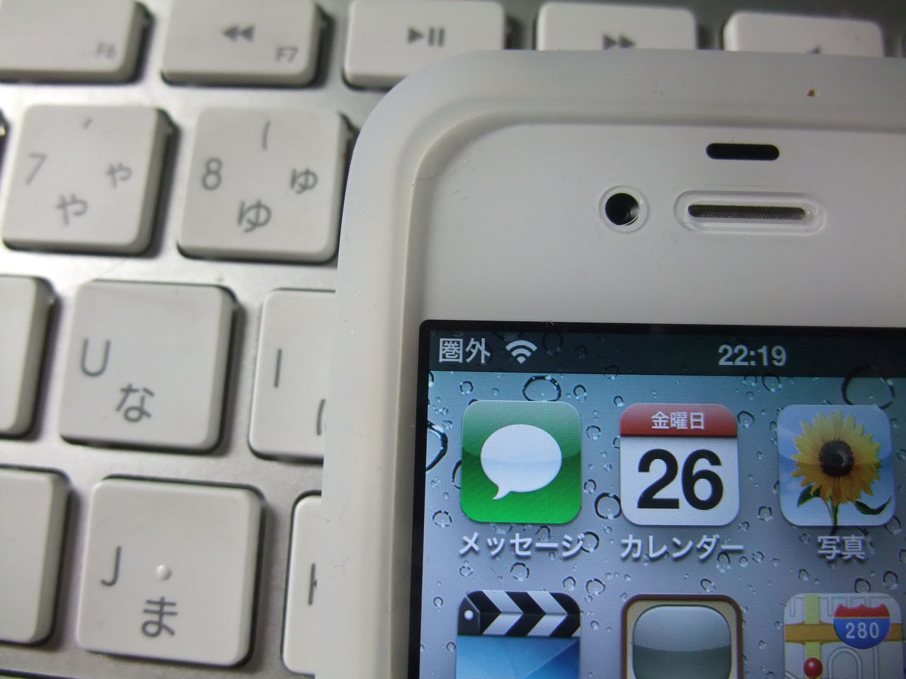 解約したiphoneを780円で完全なipod Touchとして利用する方法 まめストリート ジャーナル 無料で情報が買える唯一の新聞 解約したiphoneを780円で完全なipod Touchとして利用する方法 まめストリート ジャーナル 無料で情報が買える唯一の新聞