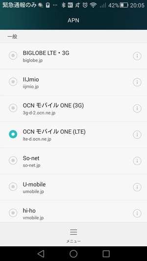Screenshot_2015-01-12-20-05-57