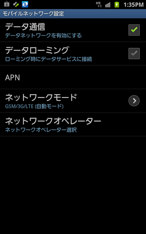 SC20121003-133525