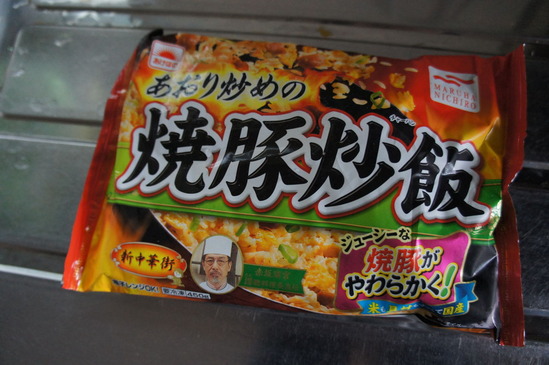 あおり炒めの焼豚炒飯