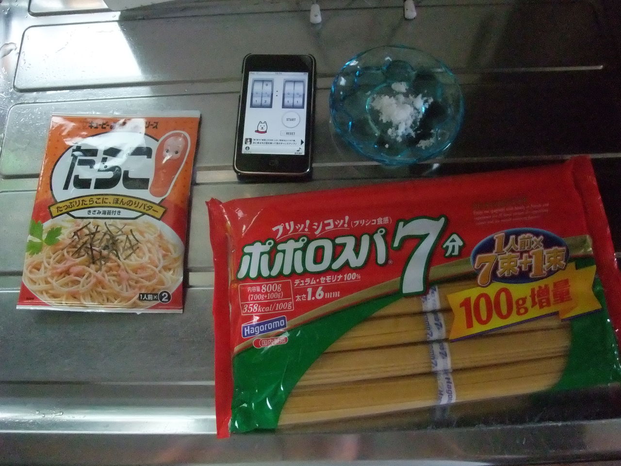 伊東家の食卓流 誰でも簡単にパスタを アルデンテ に茹でる方法 まめストリート ジャーナル 無料で情報が買える唯一の新聞