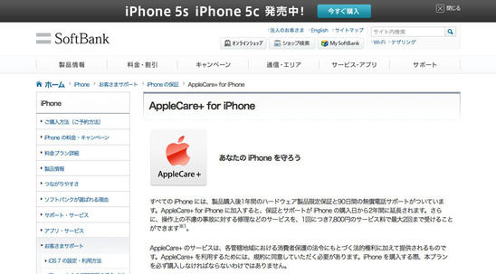 81c033eb-s