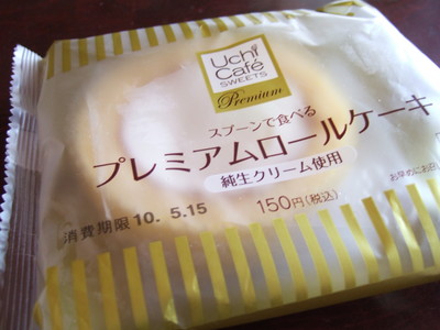 プレミアムロールケーキ