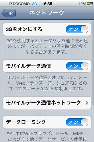 iPhone8