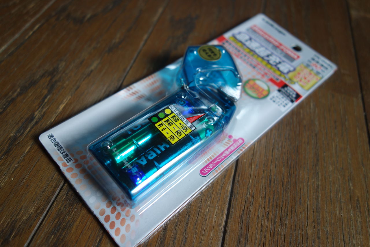 ガラケーユーザー必見 もしもの時の電池式充電器のすすめ まめストリート ジャーナル 無料で情報が買える唯一の新聞 ガラケーユーザー必見 もしもの時の電池式充電器のすすめ まめストリート ジャーナル 無料で情報が買える唯一の新聞