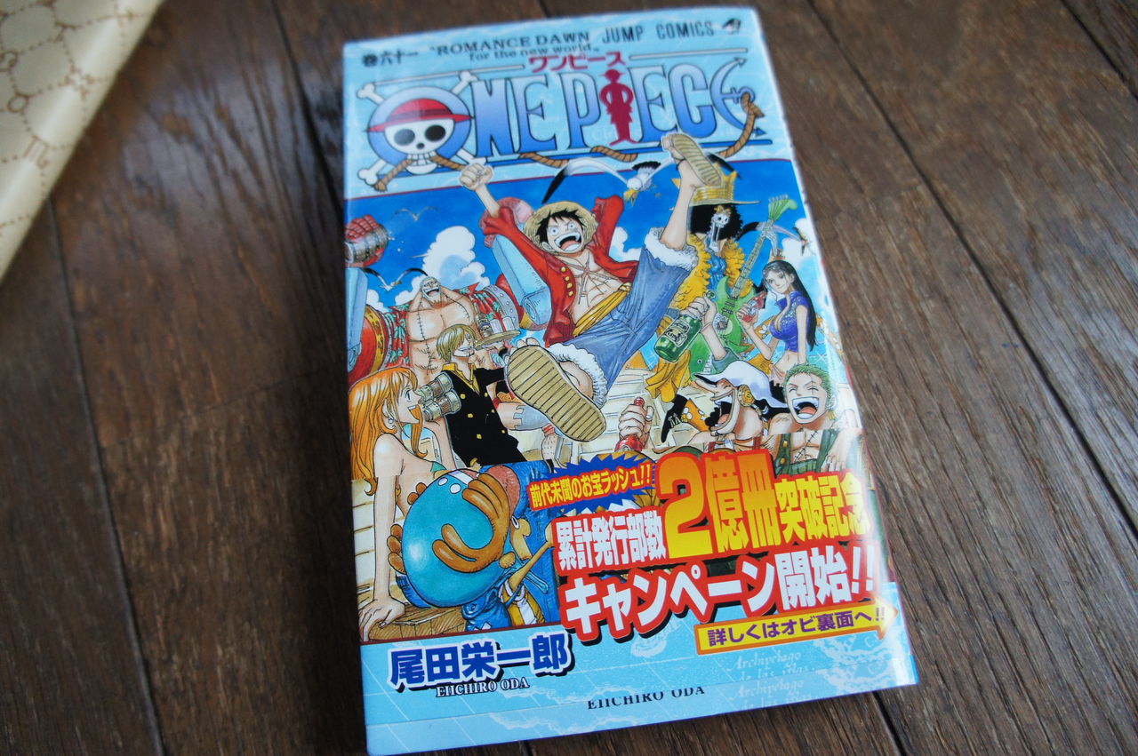 One Piece終了まで最短なら7年 100巻終了説と 1巻終了説を検証する まめストリート ジャーナル 無料で情報が買える唯一の新聞