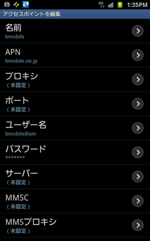 SC20121003-133534