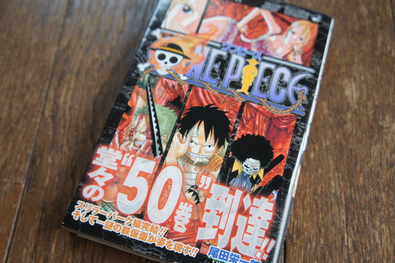 大流行中 One 50巻から100巻 Piece 少年漫画 News Elegantsite Gr