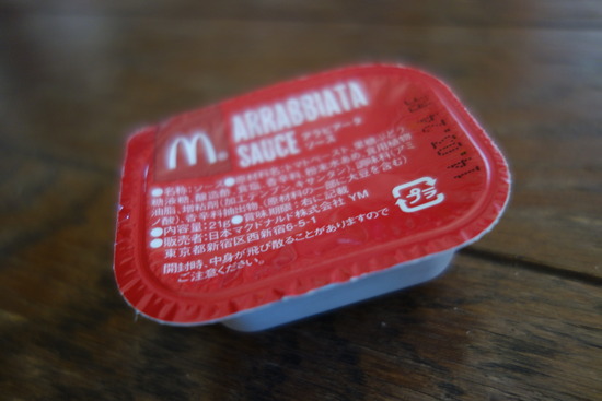 e3103133.jpg