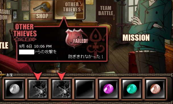 モバゲー 怪盗ロワイヤル のゲームバランスが絶妙すぎてワロタ まめストリート ジャーナル 無料で情報が買える唯一の新聞 モバゲー 怪盗ロワイヤル のゲームバランスが絶妙すぎてワロタ まめストリート ジャーナル 無料で情報が買える唯一の新聞