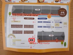 パンのフェス2023春の会場マップの写真