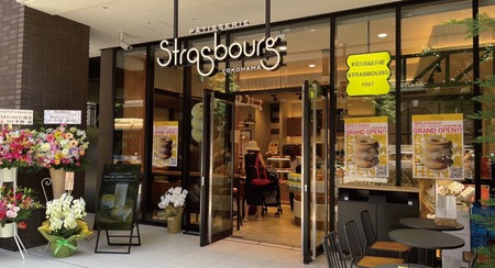 ストラスブール日本大通り店の店頭写真