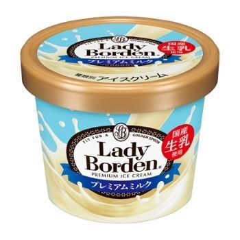 Lady Borden(レディーボーデン)のミニカッププレミアムミルクの新パッケージの写真