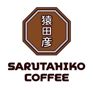 猿田彦珈琲のロゴ