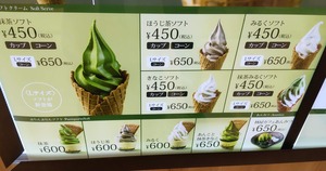 京はやしやのメニューの写真