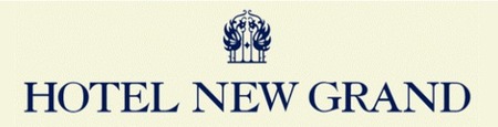 HOTEL NEW GRAND(ホテルニューグランド)のロゴ
