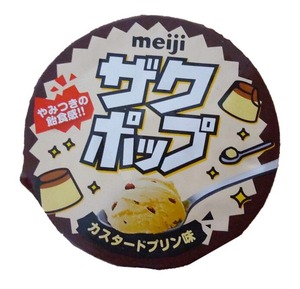 明治のザクポップ カスタードプリン味の写真