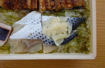 新発田三新軒のえび千両ちらしのこはだの写真