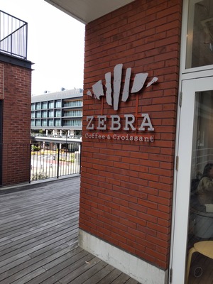ZEBRA Coffee&Croissant(ゼブラ コーヒーアンドクロワッサン)横浜店の店先の写真