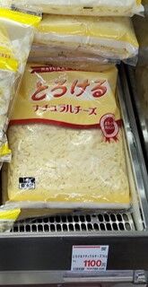2022年9月の値段がわかる写真