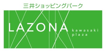 ラゾーナ川崎プラザのロゴ