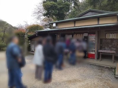 三溪園茶寮の行列の写真