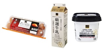 至福のバウムクーヘンに使われているライフプレミアム商品の写真