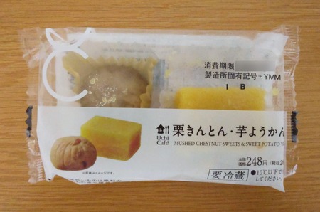 ローソンUchiCafeの栗きんとん・芋ようかんの写真