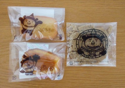 百年草で購入した無門福祉会 Smile recipes(スマイルレシピ)の焼き菓子の集合写真