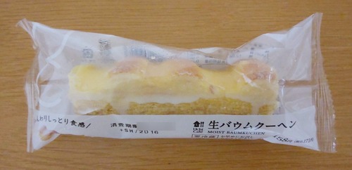 Uchi Cafeの生バウムクーヘンの写真