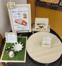 DORERの横市バターあんバターフランスの店頭写真
