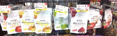NewDaysの店頭写真