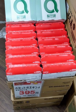 2023年9月の業務スーパーのカセットボンベ売り場の写真