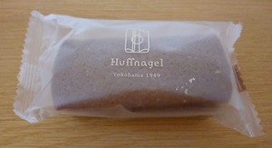 バタークリームフィリング・GIANDUJAを箱から出した写真