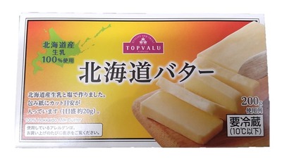 TOP VALUの北海道産生乳100%使用の北海道バターの写真