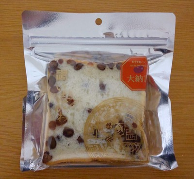 最高級食パン専門店 い志かわのあずき食パン~大納言~の写真