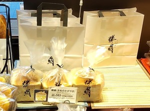 デリフランスの輝絹の売り場の写真