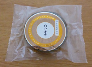 妙香園のほうじ茶バウムクーヘンの写真