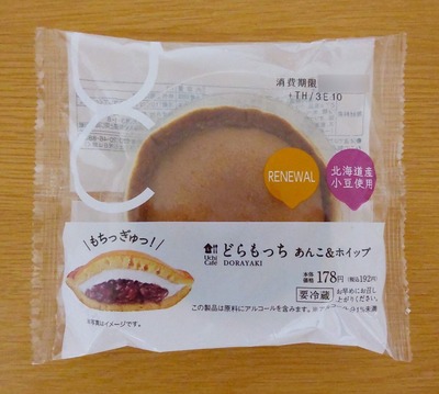 ローソンのUchiCafeのどらもっちあんこ&ホイップの写真