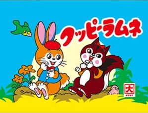 クッピーラムネ オリジナル壁紙のスクリーンショット