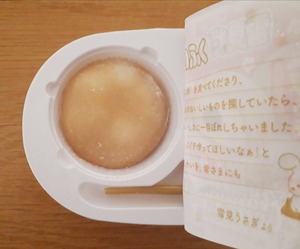 雪見だいふく×桔梗信玄餅の蓋を開けた写真
