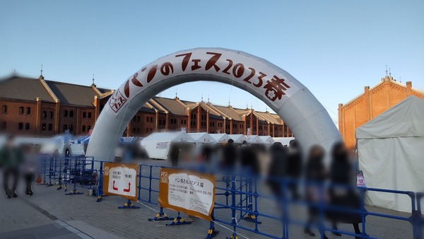 パンのフェス2023春in横浜赤レンガの写真