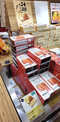 15時過ぎの駅弁屋祭の店頭写真
